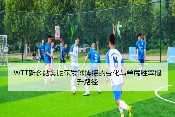 xin-xiang-zhan-fan-zhen-dong-fa-qiu-cuo-jie-de-bian-hua-yu-dan-ju-sheng-lv-ti-sheng-lu-jing-2-673.jpg